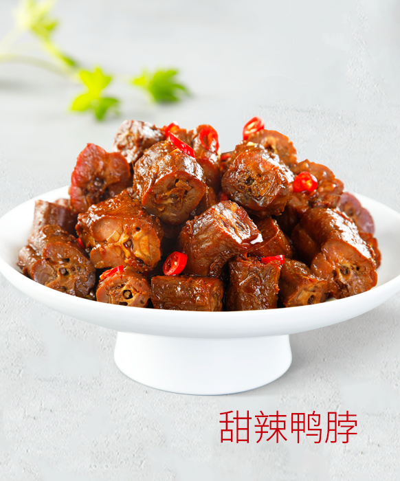 甜辣鸭脖