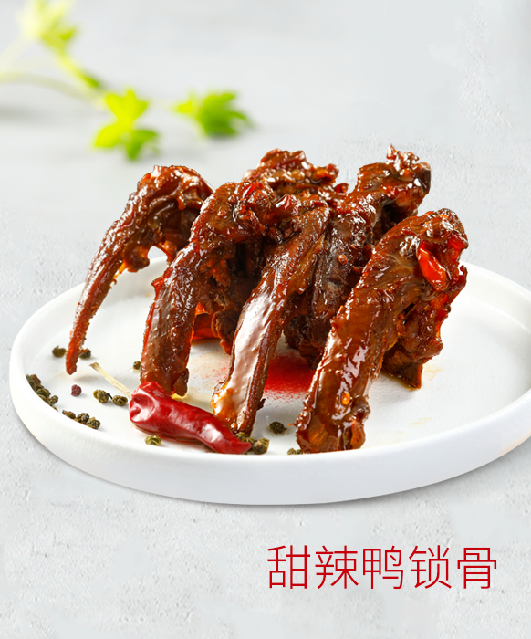 甜辣鸭锁骨