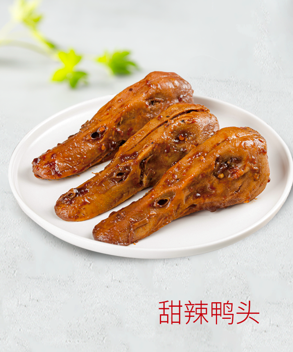 甜辣鸭头