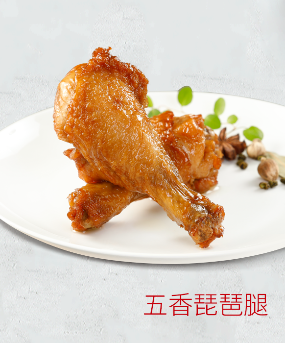 五香琵琶腿