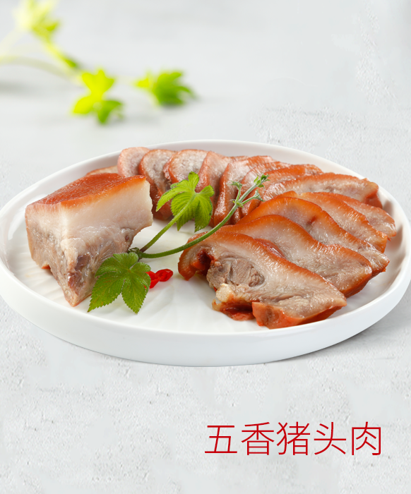 五香猪头肉
