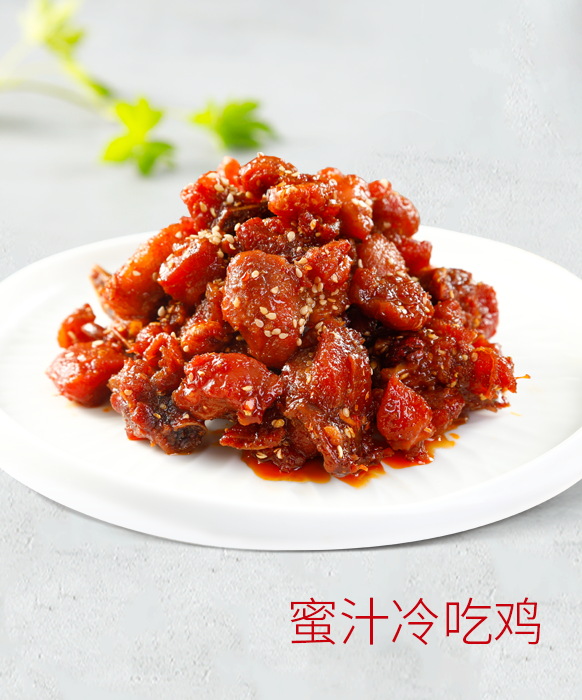 蜜汁冷吃鸡
