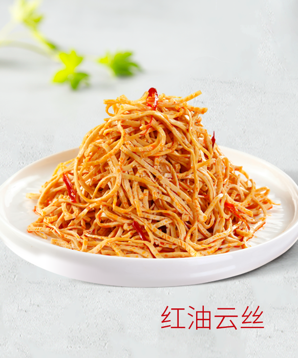 红油云丝