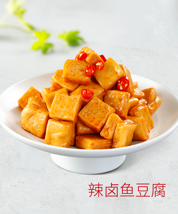 辣卤鱼豆腐