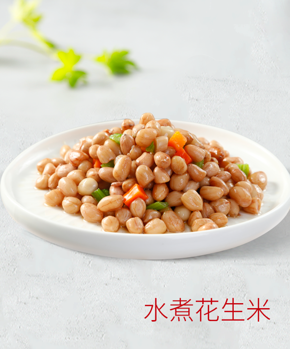 水煮花生米