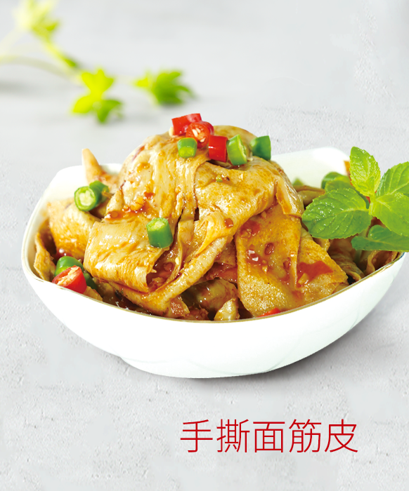 手撕面筋皮