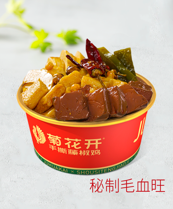 秘制毛血旺