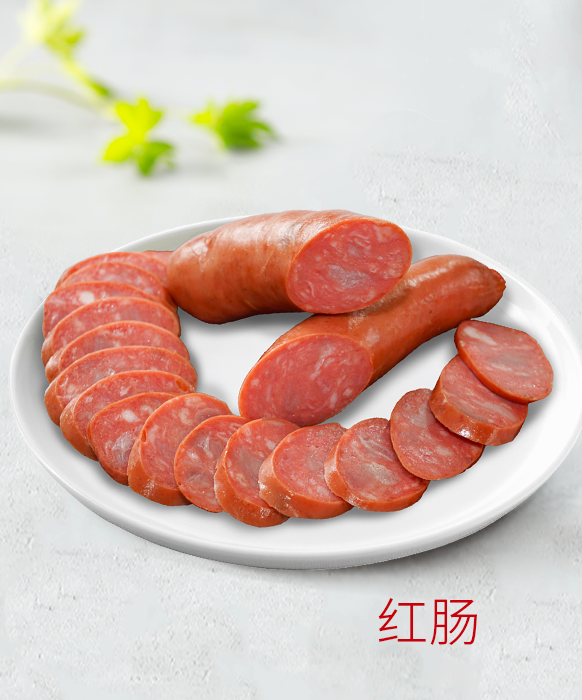 红肠