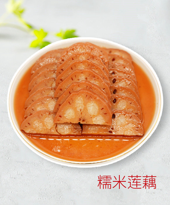 糯米莲藕