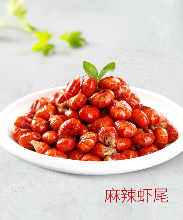 麻辣虾尾